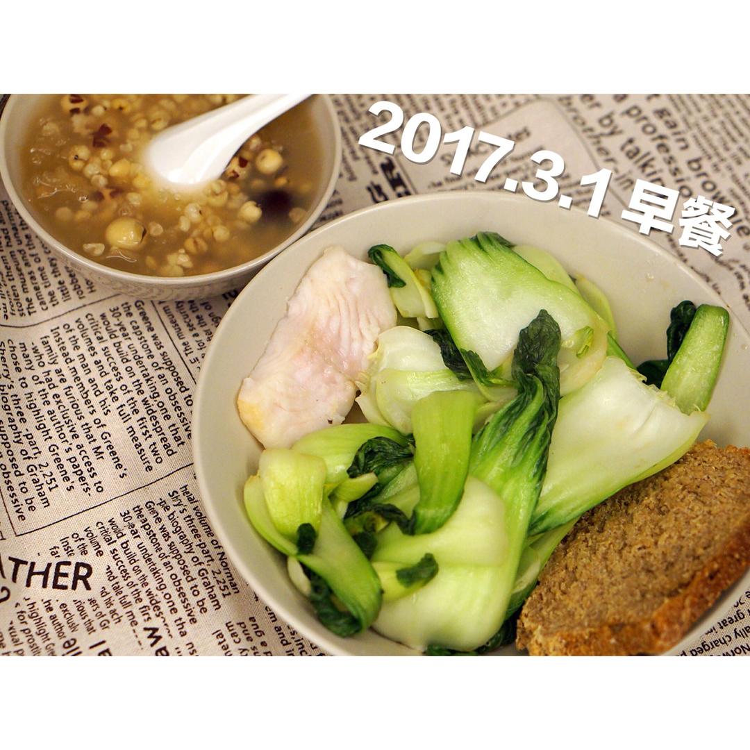 #好好吃饭# 低GI健身便当.