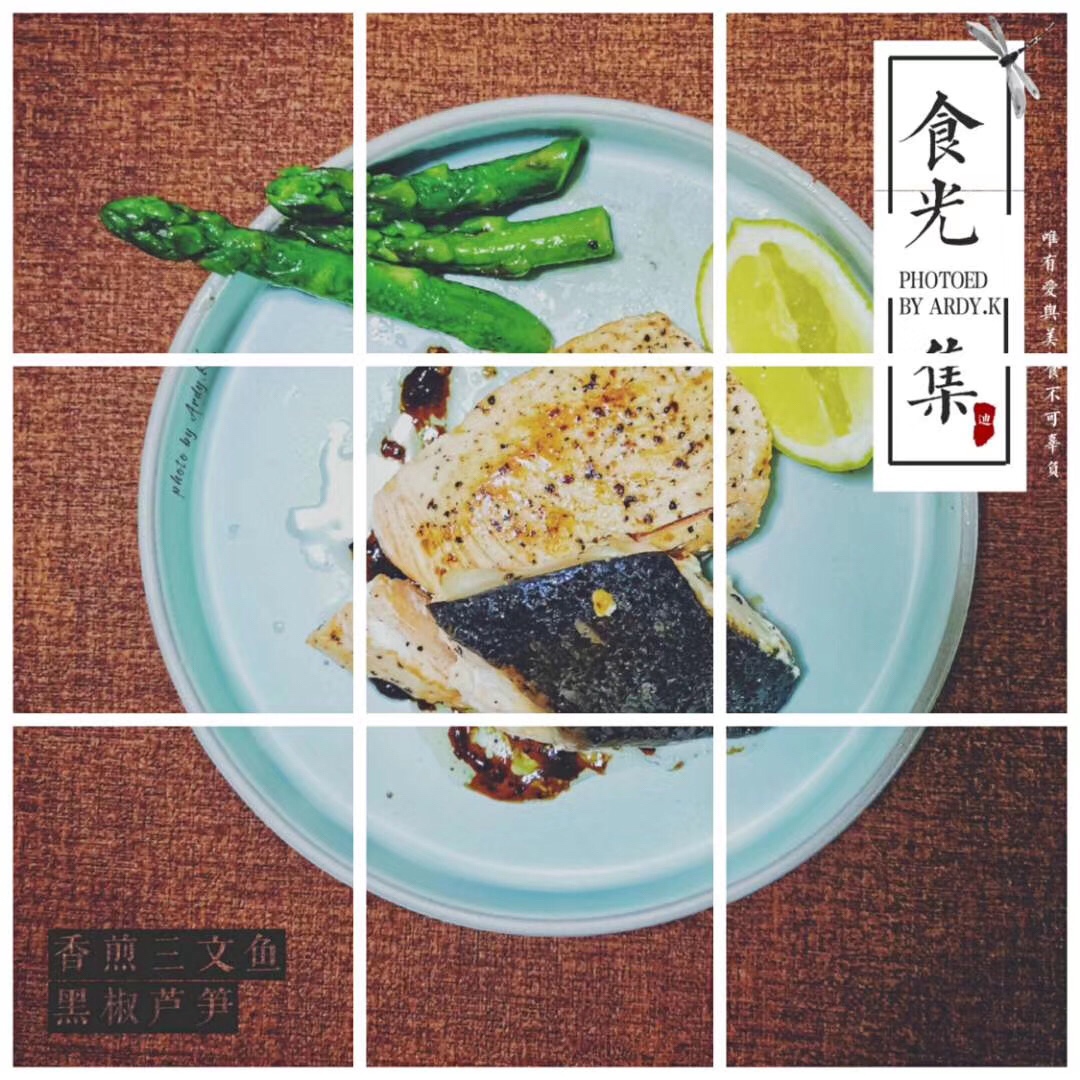 香煎三文鱼配芦笋的做法 步骤3