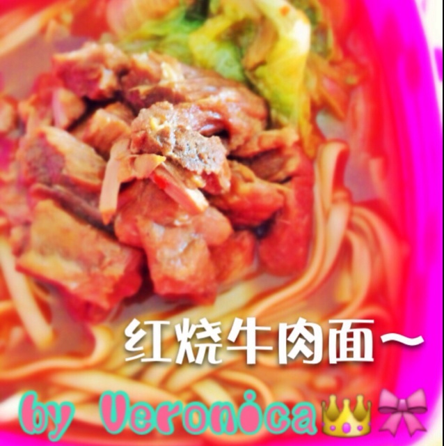 红烧牛肉面