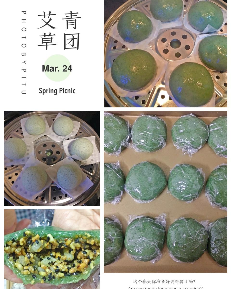 青团（艾草粉版）