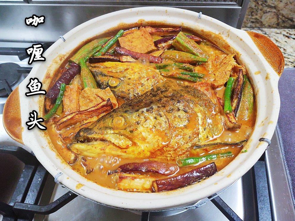 【鱼头咖喱】Fish Head Curry