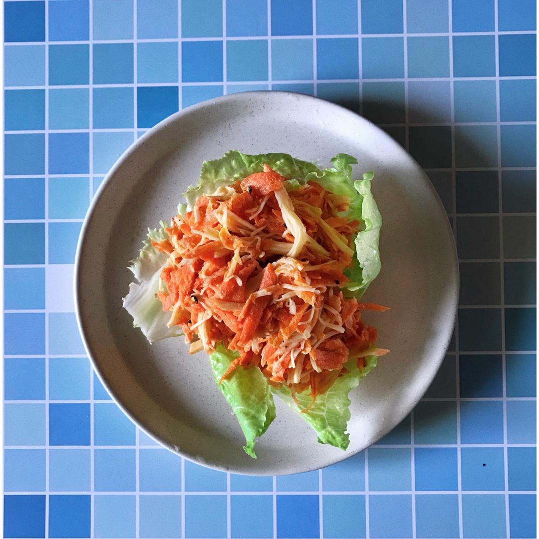 胡萝卜蟹柳丝温沙拉【健康小食】