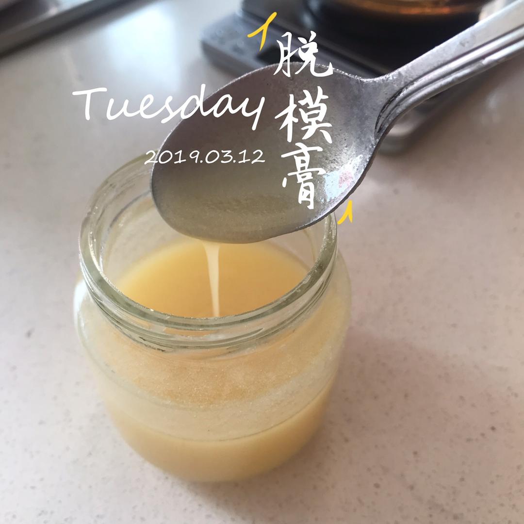 脱模膏—自制蛋糕面包脱模神器