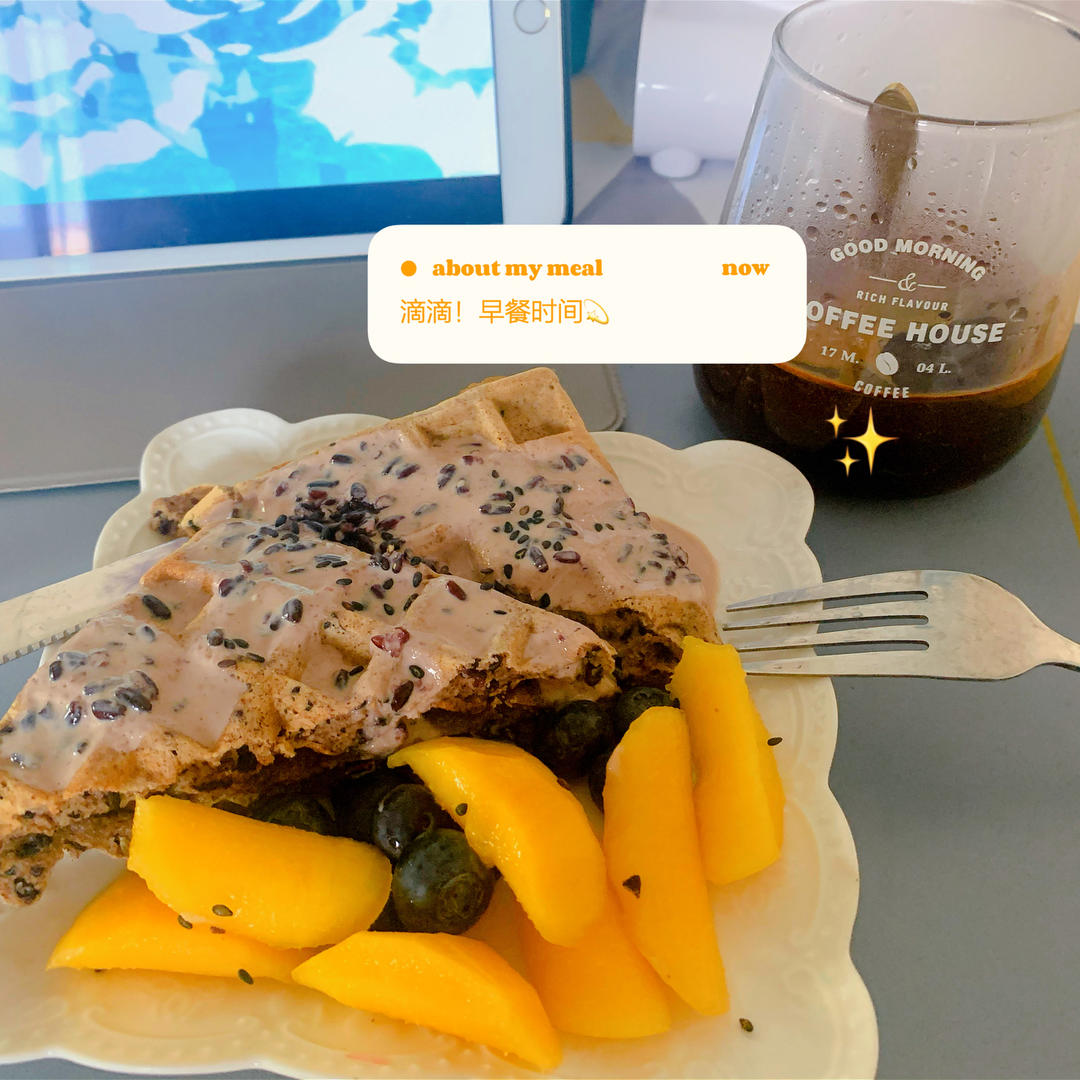 咖啡酱全麦酒酿松饼【健康小食】