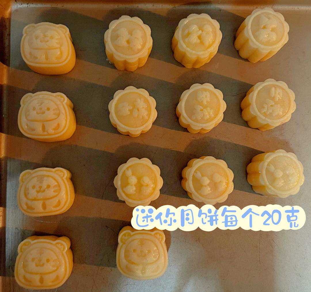 超火爆的🔥迷你小月饼一次成功零失败
