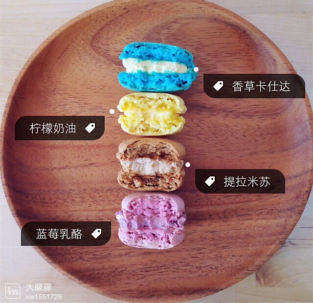 我的马卡龙日记