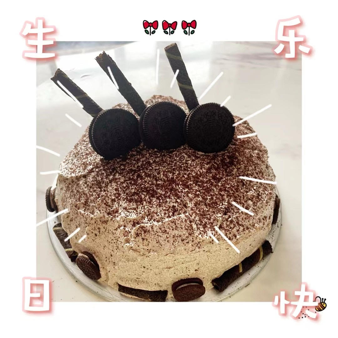 6寸奥利奥咸奶油蛋糕