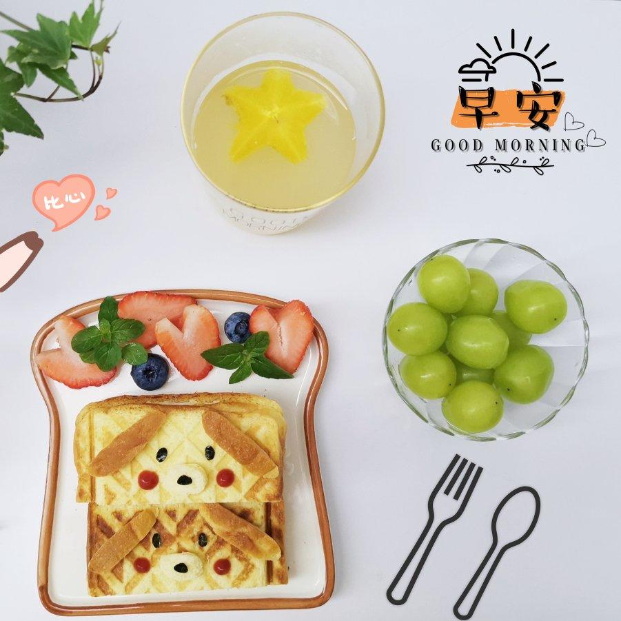 小Y的上学早餐记