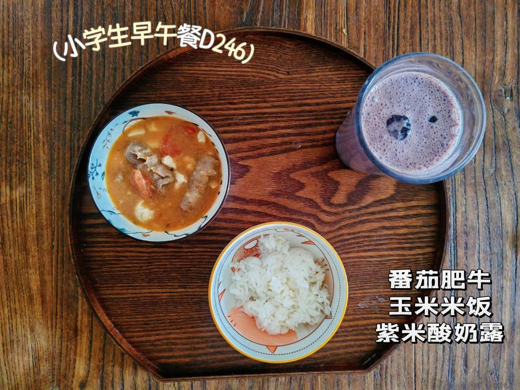 小学生早餐