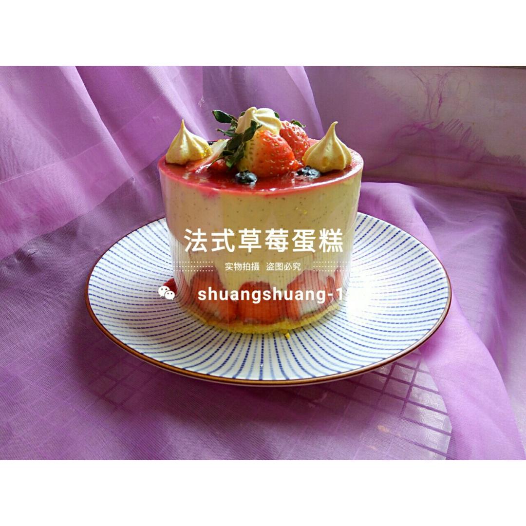 【熊谷裕子】法式草莓蛋糕Fraisier