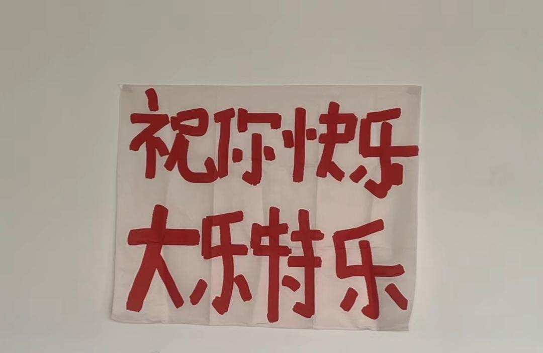 吃ao
