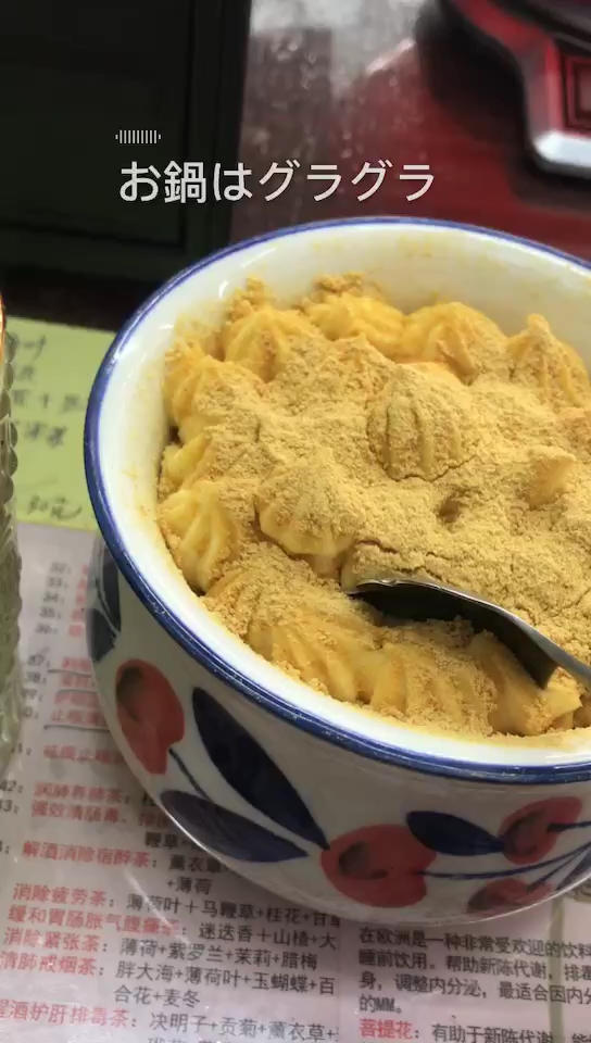 豆乳盒子
