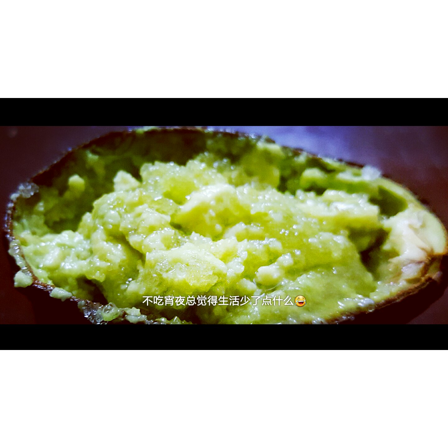 白糖拌牛油果（牛油果冰淇淋）