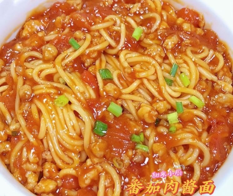 番茄肉酱意面