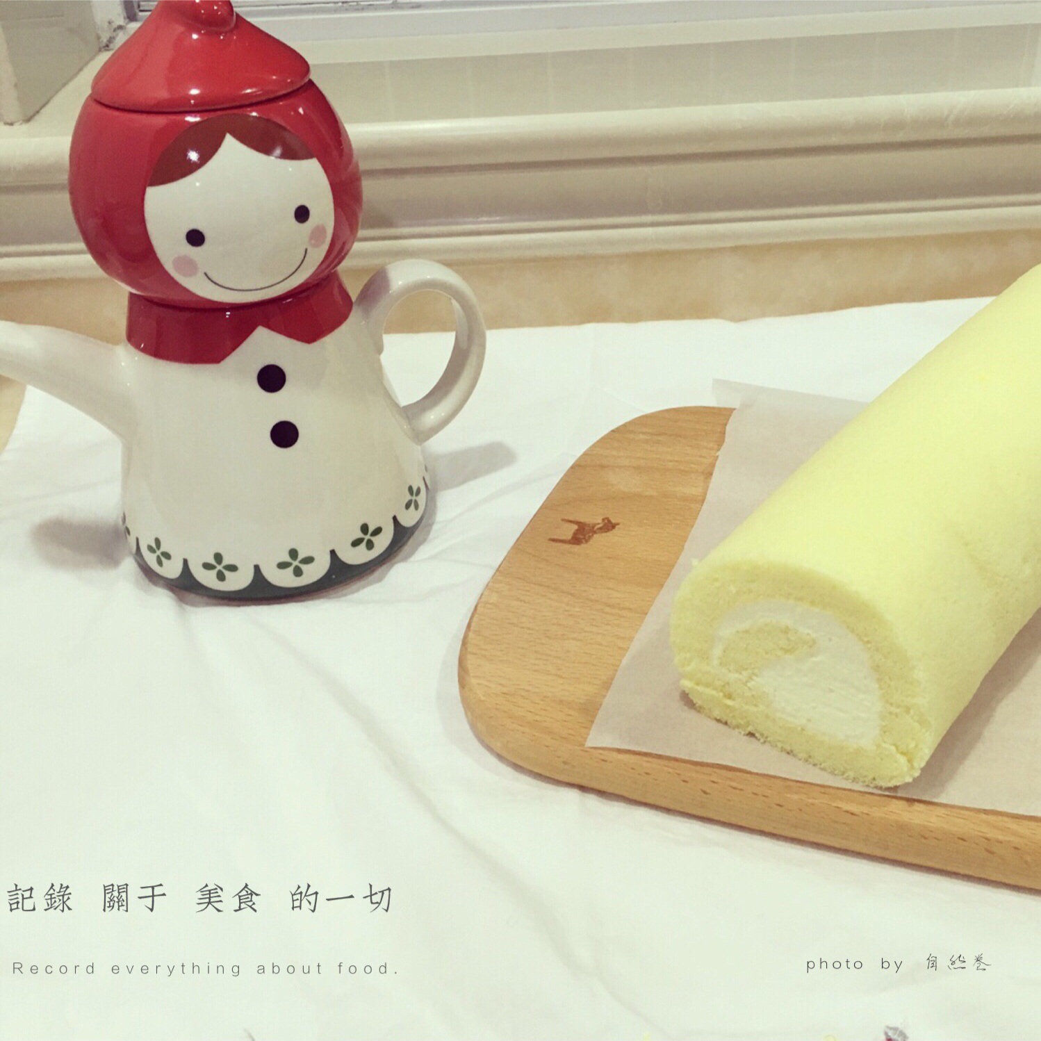 小四卷～风靡美食群的美味蛋糕卷