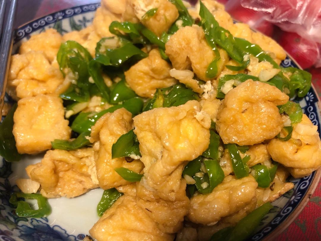 非常可口的🥰“青椒炒豆泡”