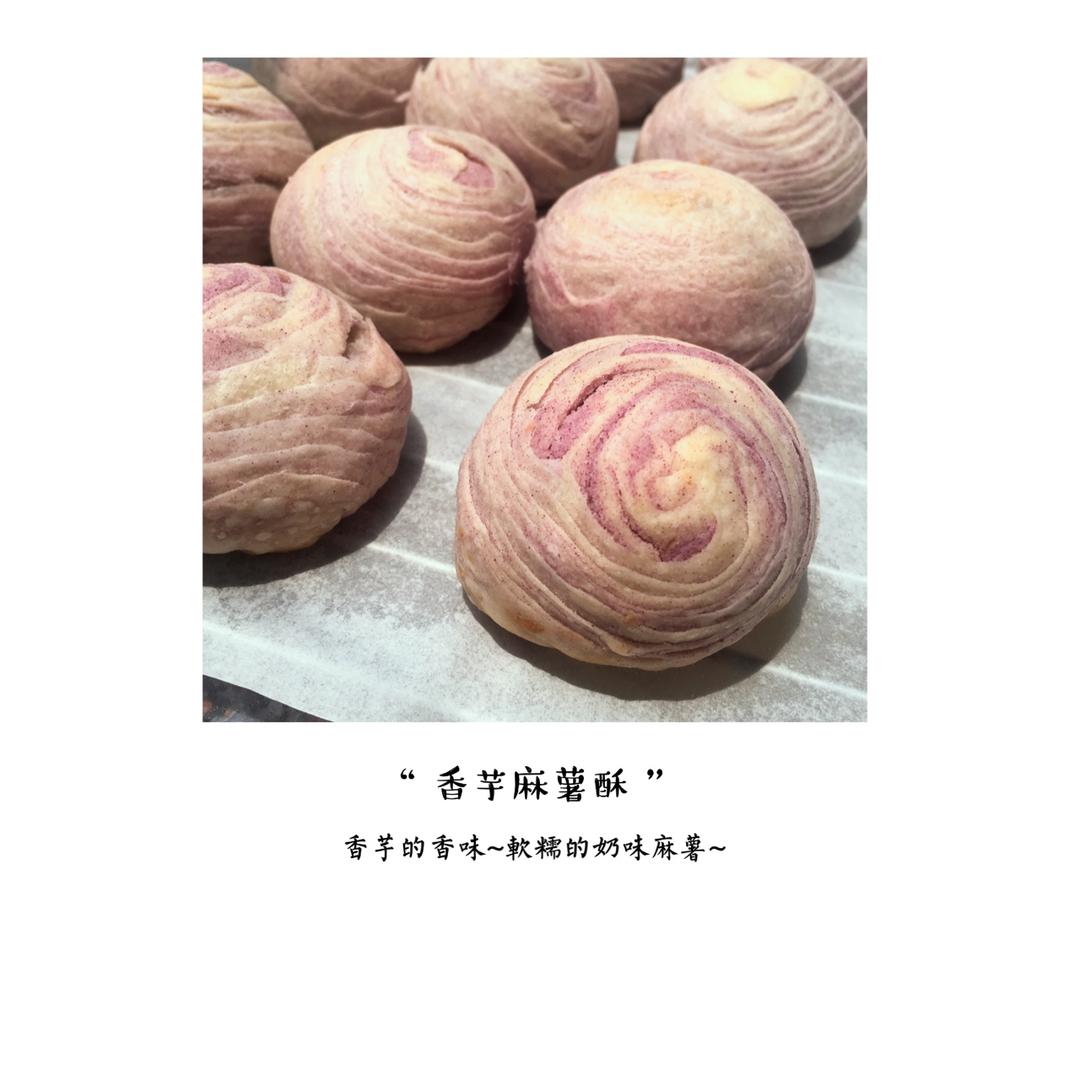 蛋黄酥~紫薯、抹茶、原味~花好月圆，中秋快乐~内附一次做六色蛋黄酥方法~