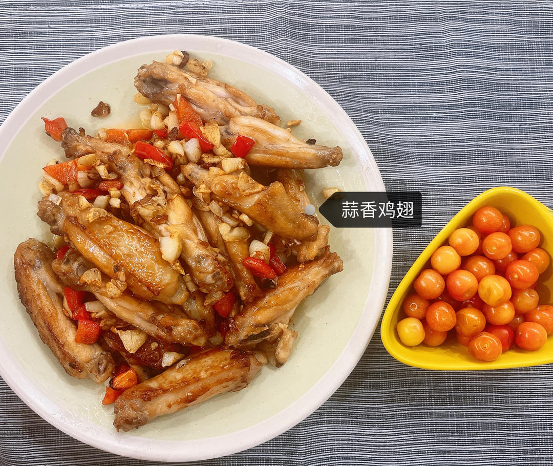 蒜香鸡翅，这才是鸡翅最好吃的做法
