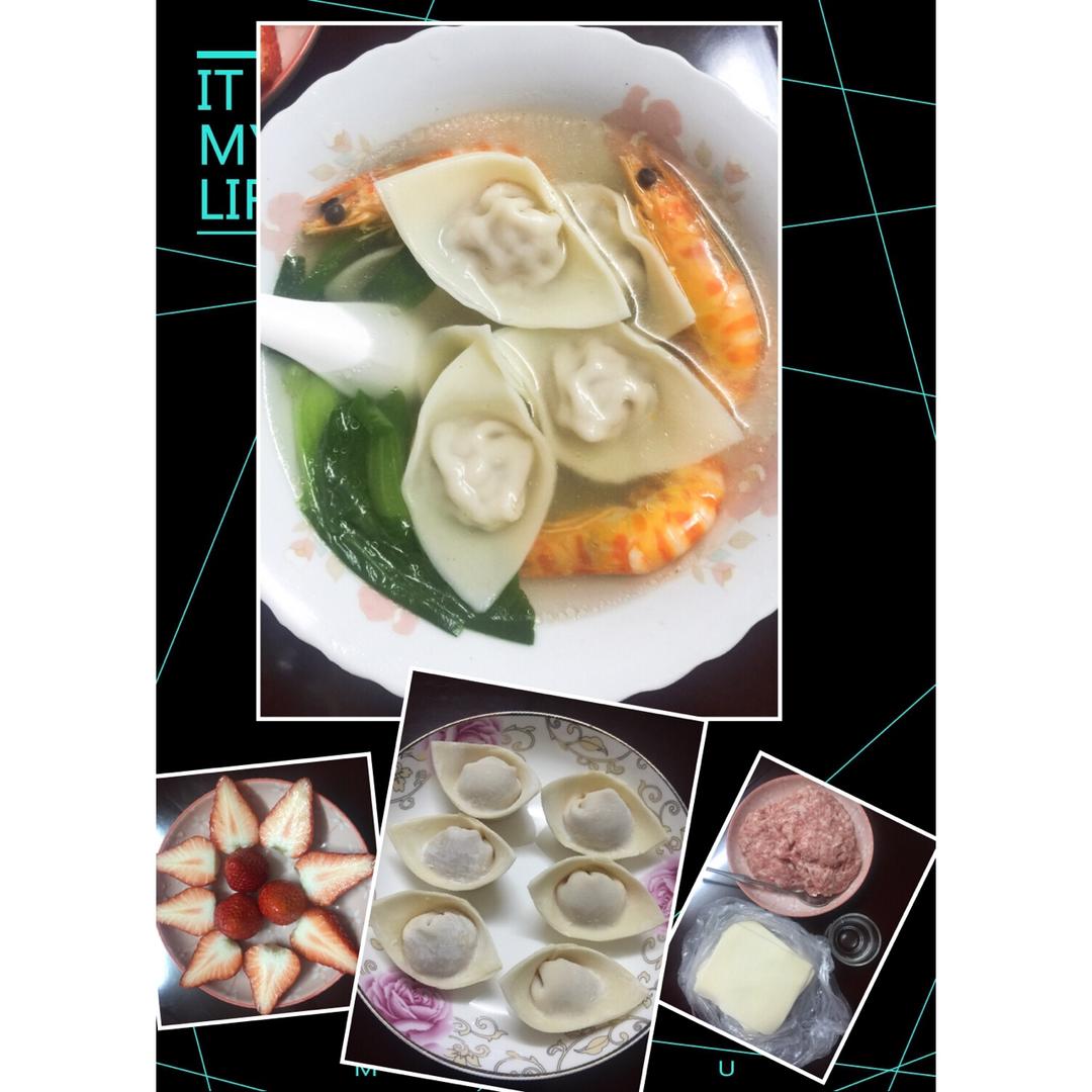 元宝馄饨的包法