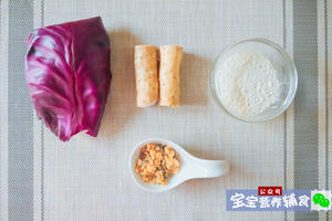 紫甘蓝肉松饼的做法 步骤1