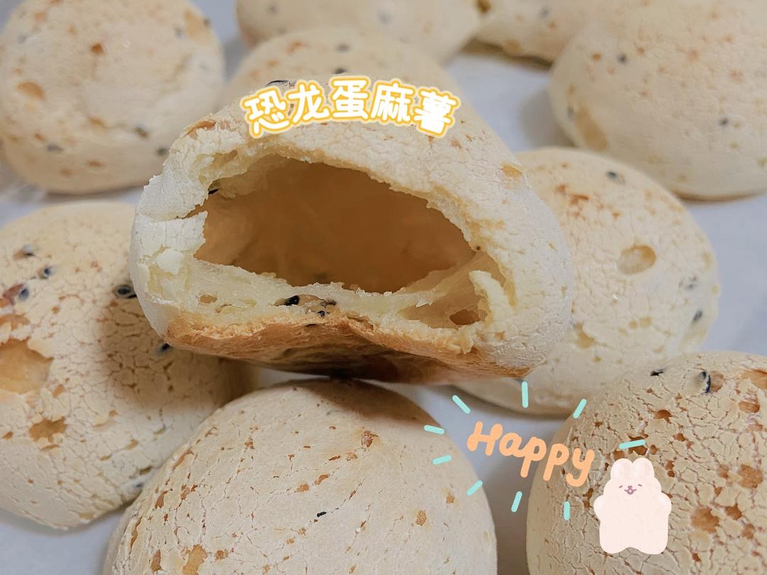麻薯球(木薯粉版)的做法