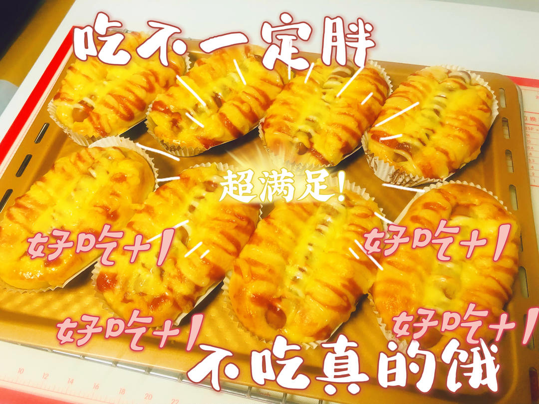一个面团撑起一家店的台式面包—香肠面包