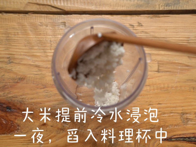 大米加水烤出来的米饼的做法视频 大米加水烤出来的米饼的做法步骤 下厨房 大米加水烤出来的米饼的做法视频 大米加水烤出来的米饼的做法步骤 下厨房