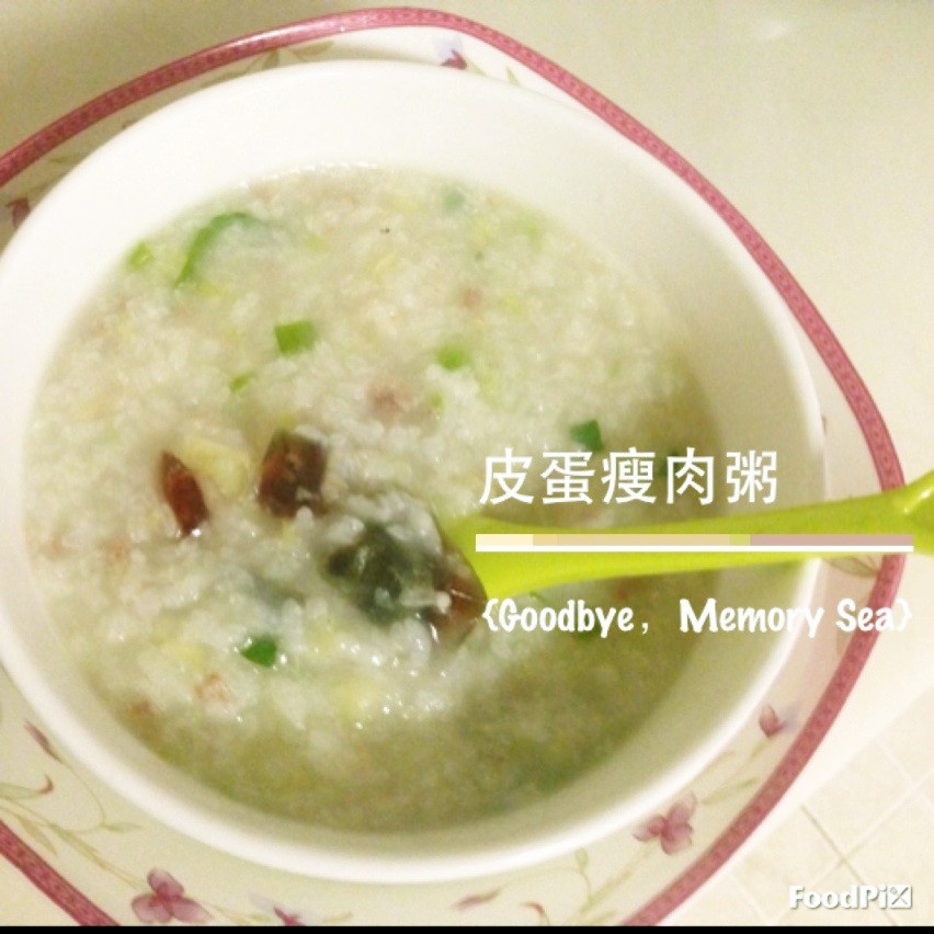 皮蛋瘦肉粥