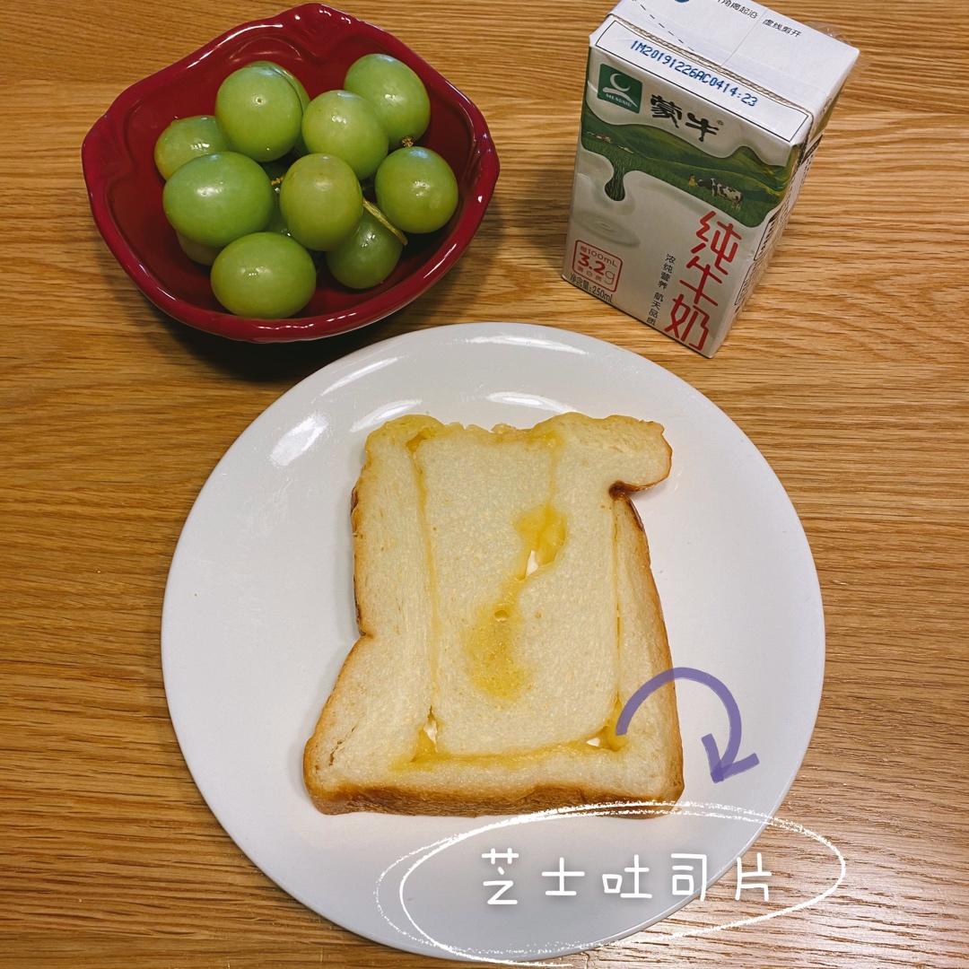 孕期食谱记录