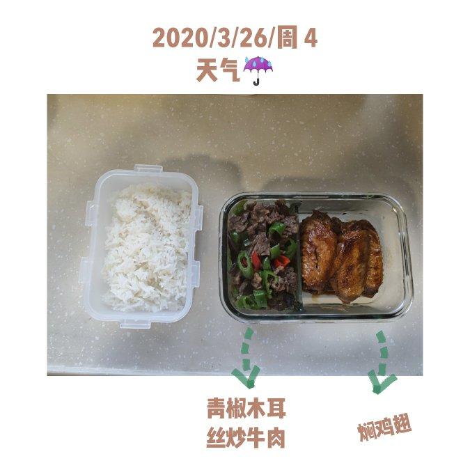 青椒炒牛肉