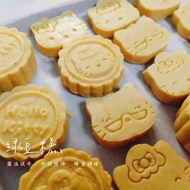 蔓越莓绿豆糕