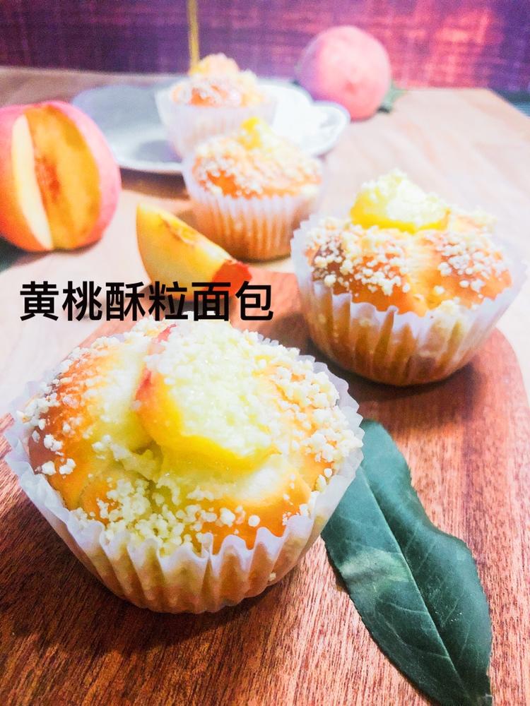 流口水的黄桃酥粒面包