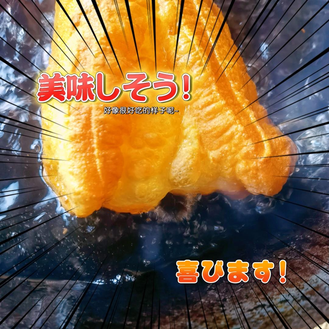 油条，脆掉渣➕膨大大（记录自用配方）