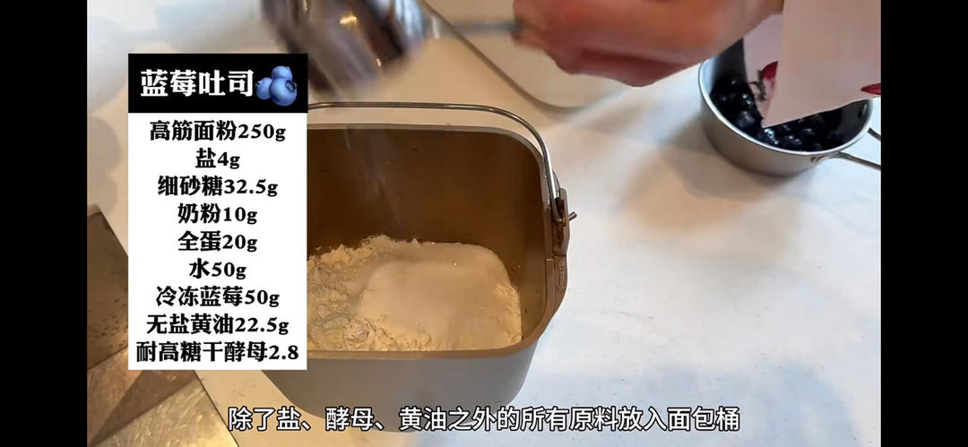 纯奶手撕吐司的做法 步骤1