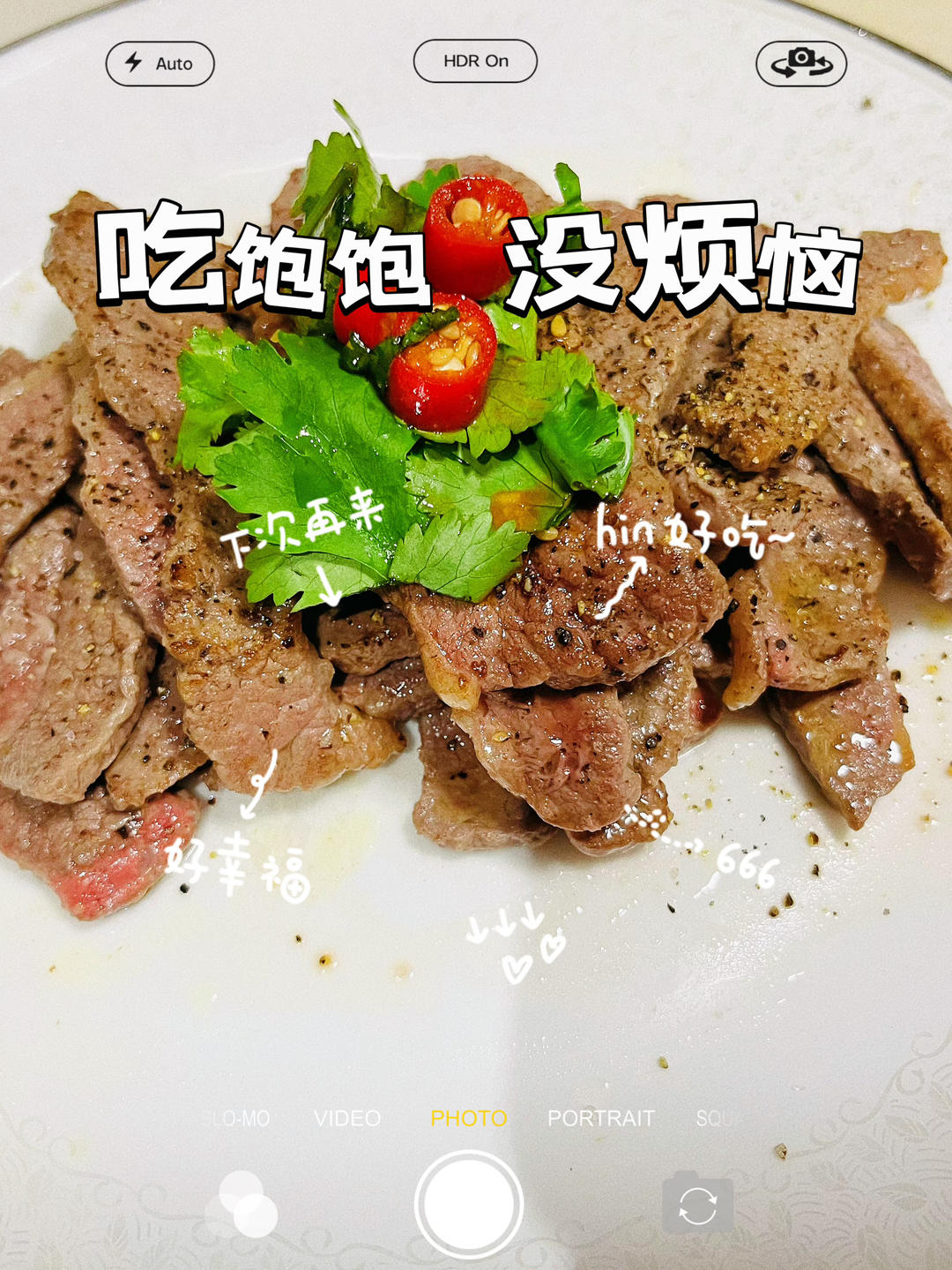 澳洲牛肉 | 香煎牛肉的做法