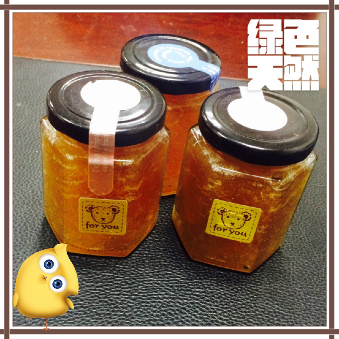 蜂蜜柚子茶