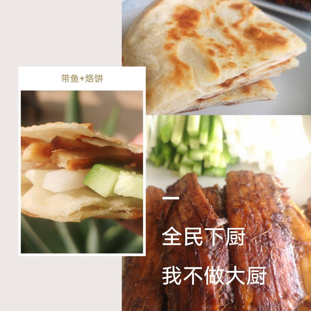 层次分明薄如蝉翼的家常基础烙饼