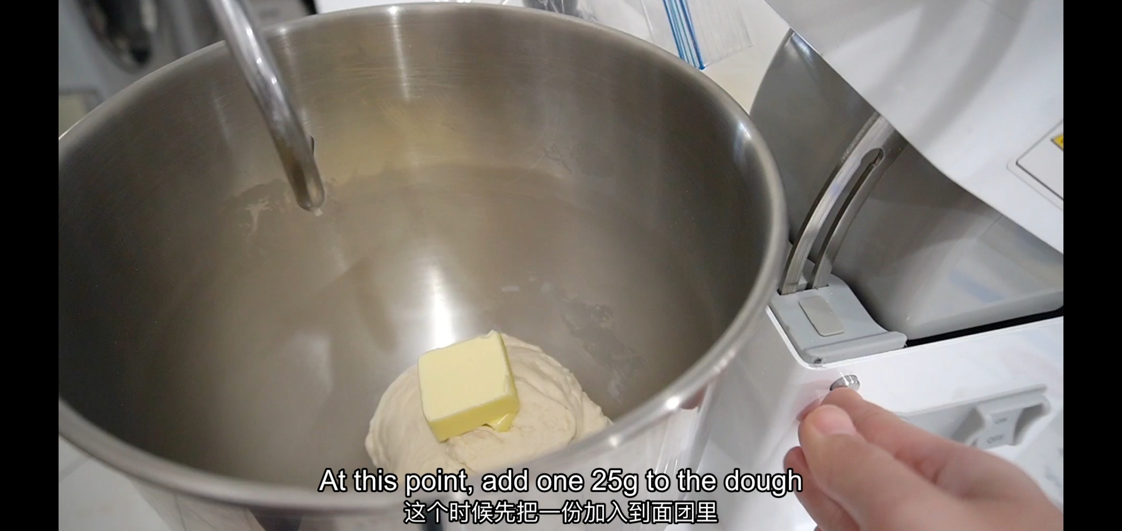 黄油面包卷的做法 步骤5