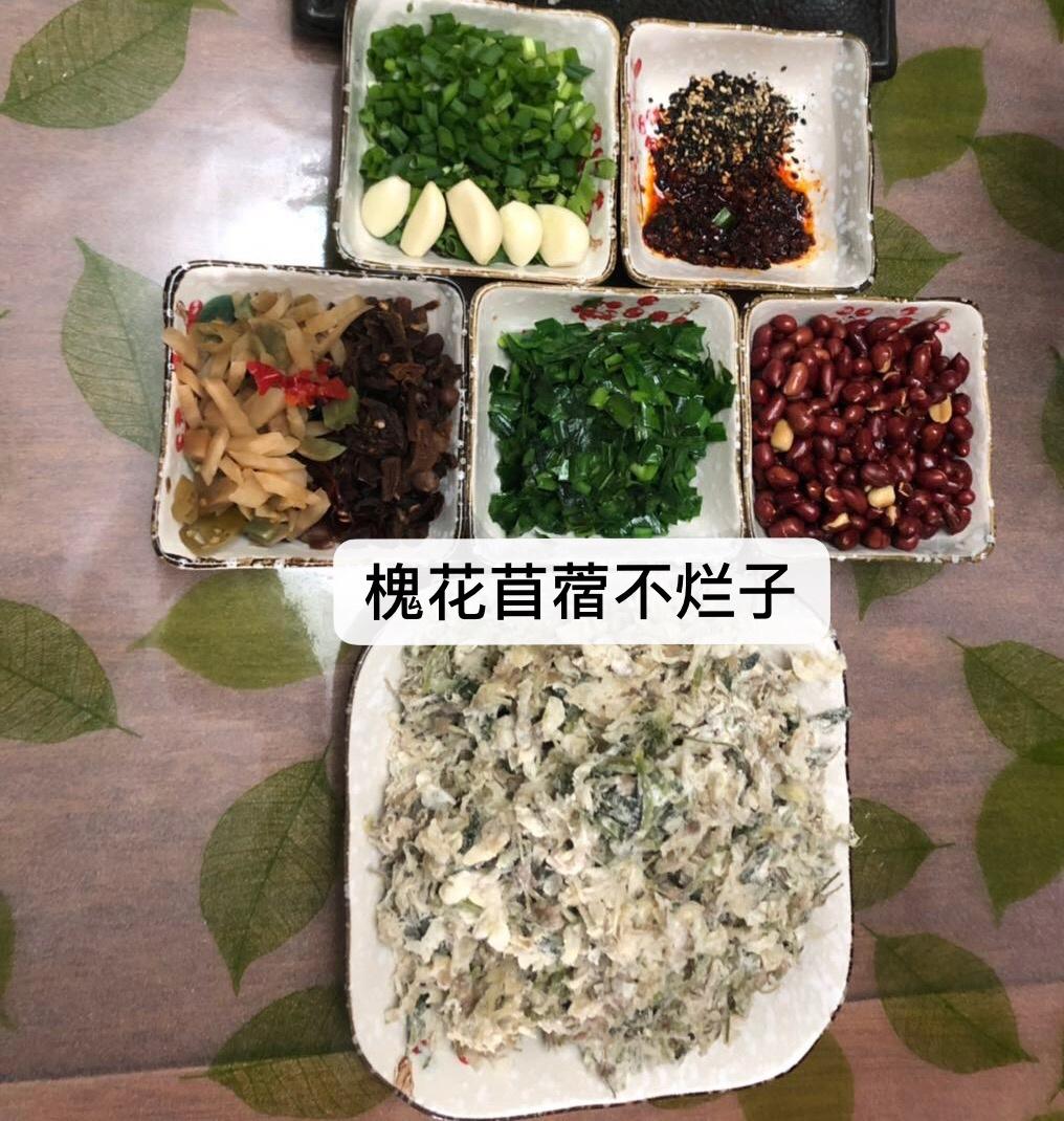 槐花苜蓿不烂子（山西人的叫法）