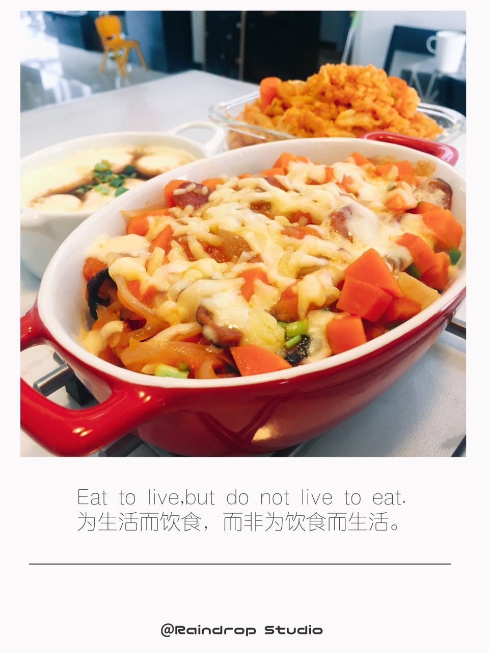 番茄鸡肉浓情焗饭【两人份】