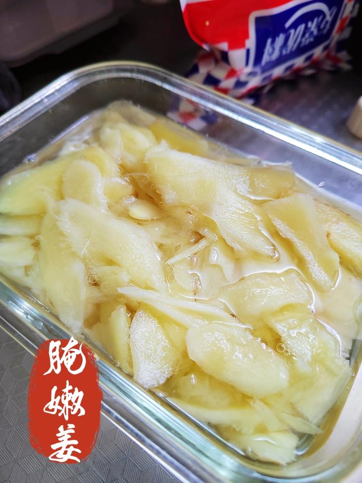 夏季生津开胃腌嫩姜/腌仔姜（冬吃萝卜夏吃姜）
