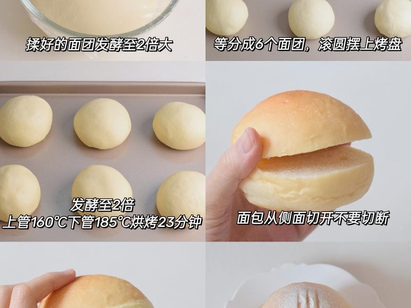 纯奶手撕吐司的做法 步骤1