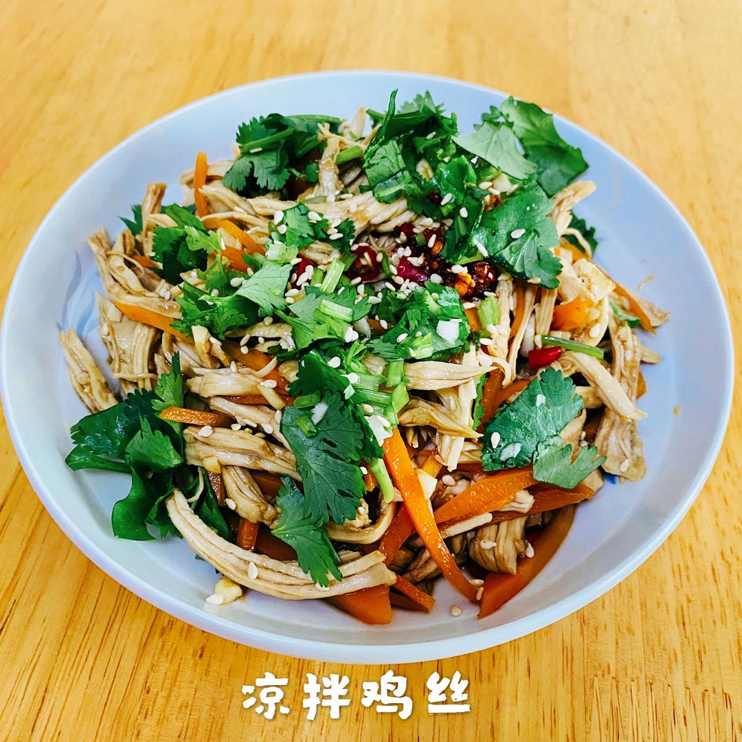 凉拌鸡丝