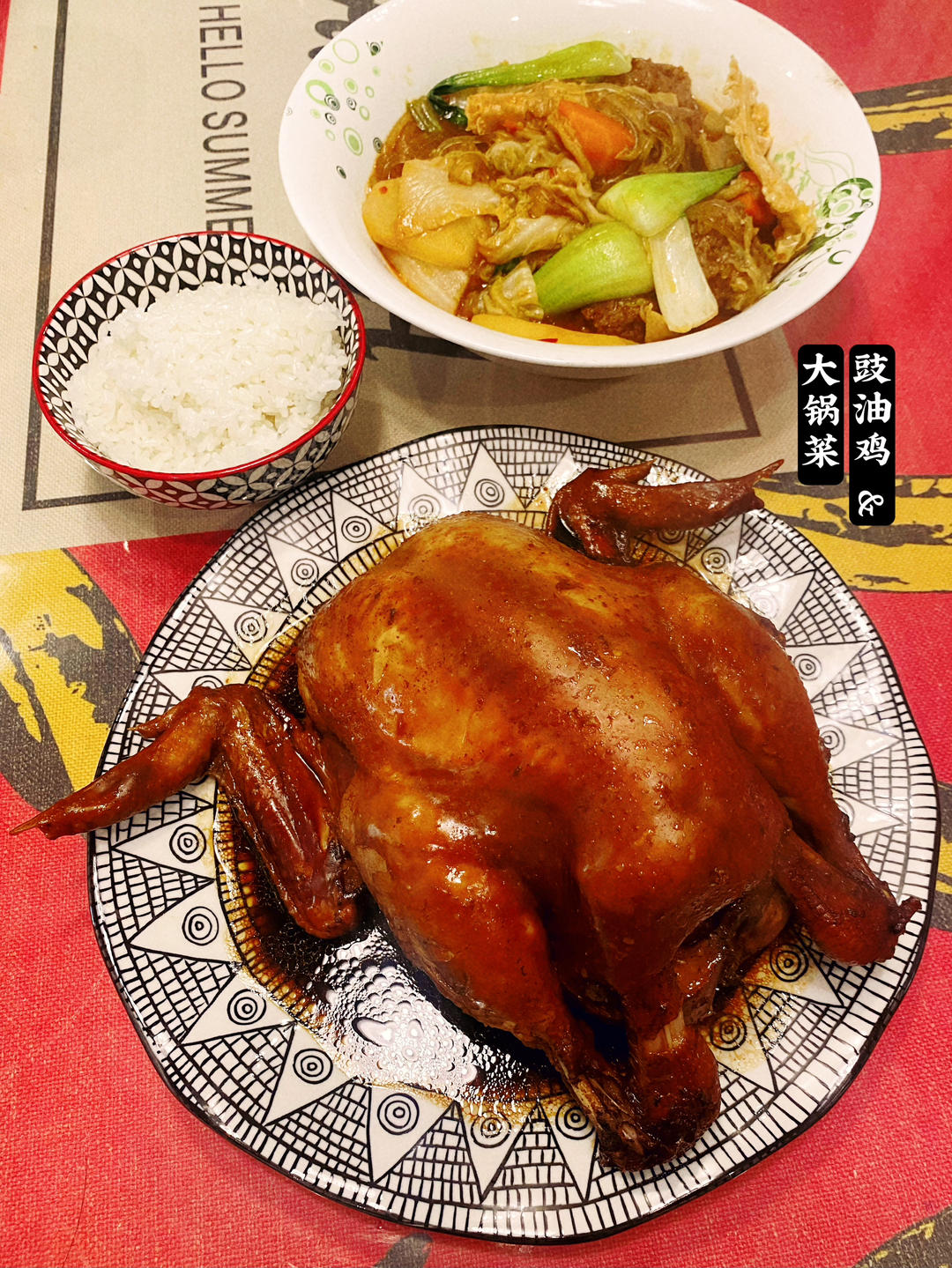 广式酱香鸡做法（超美味鼓油鸡）