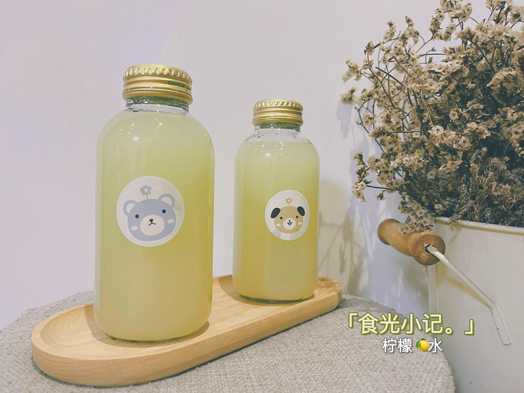 食光小记