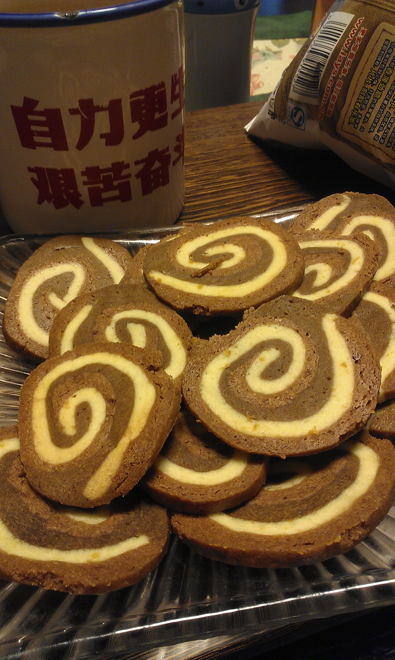 摩卡双色饼干