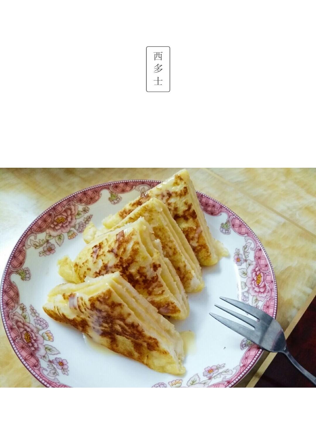 港味茶餐厅之法兰西多士