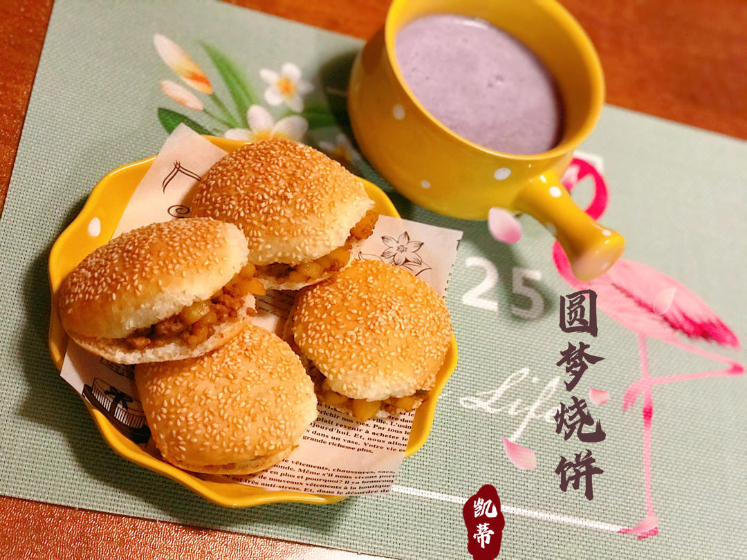 慈禧老佛爷的圆梦烧饼