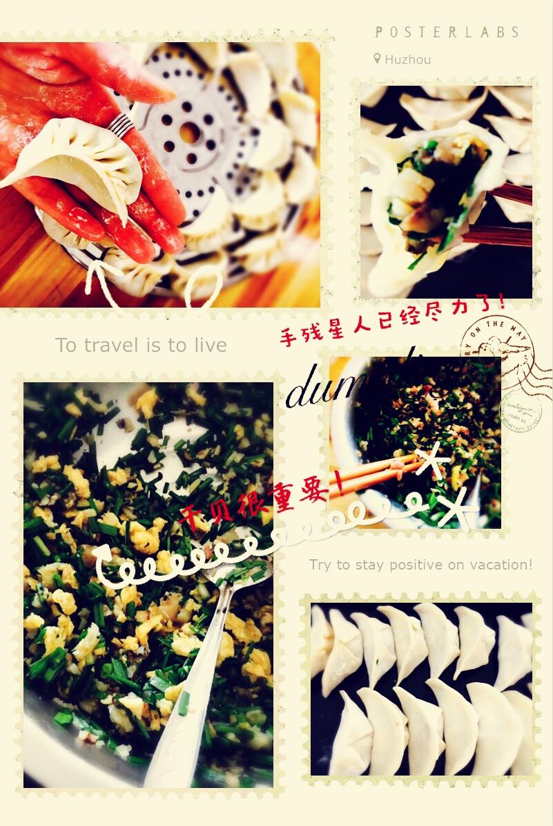 早餐•2017年7月5日