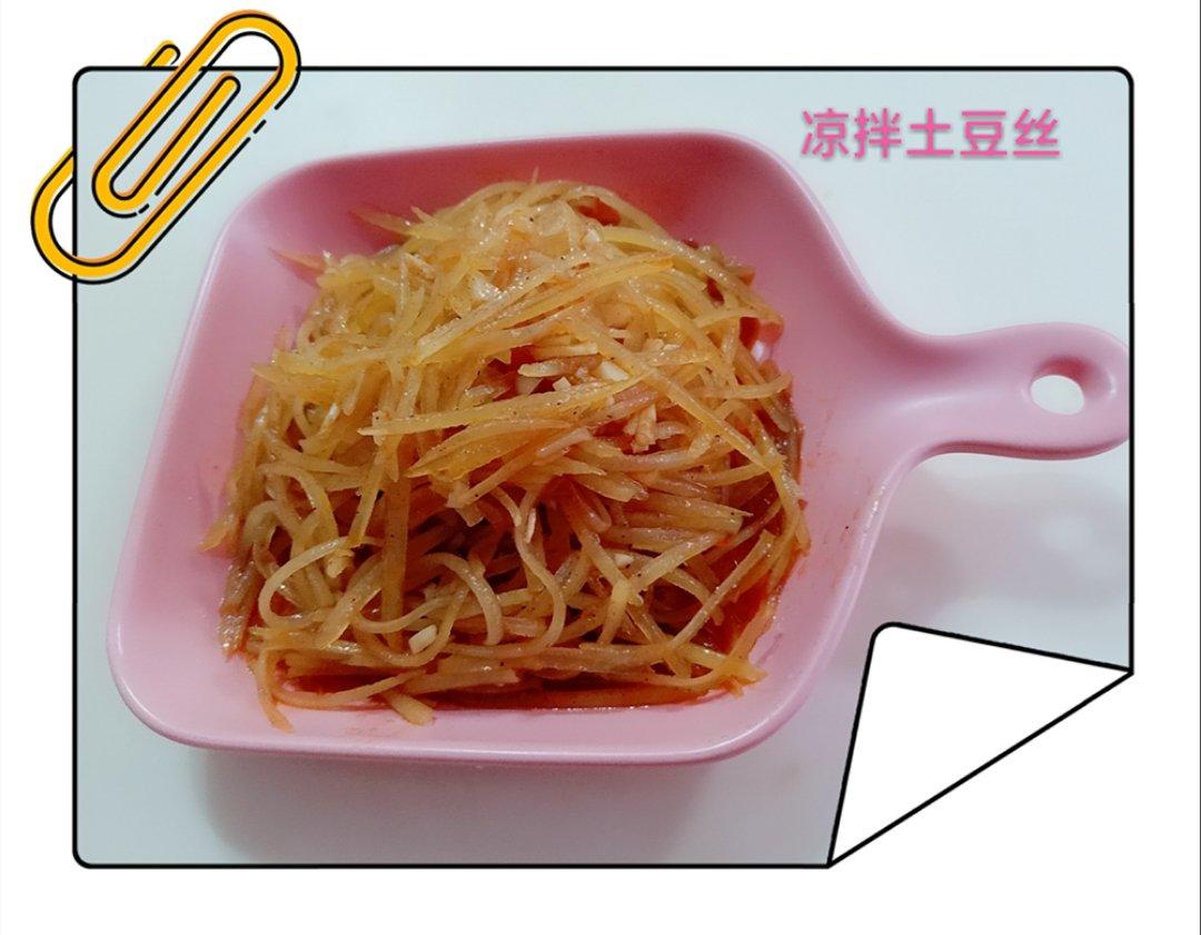 凉拌酸辣土豆丝